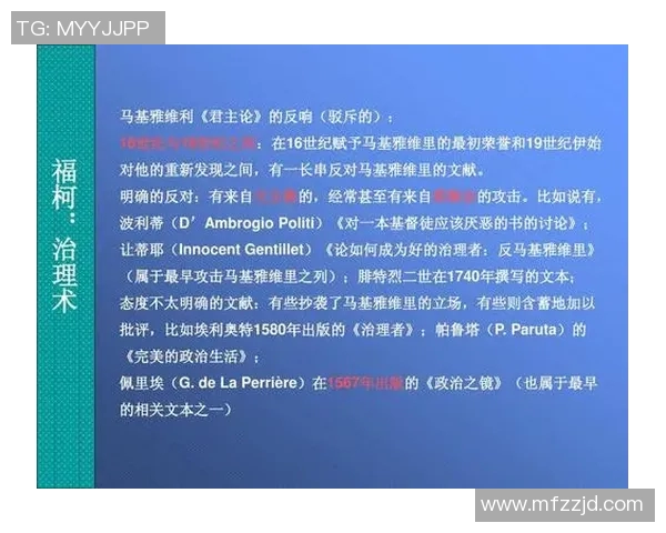 如何撰写关于足球明星的英语征文技巧与范例解析