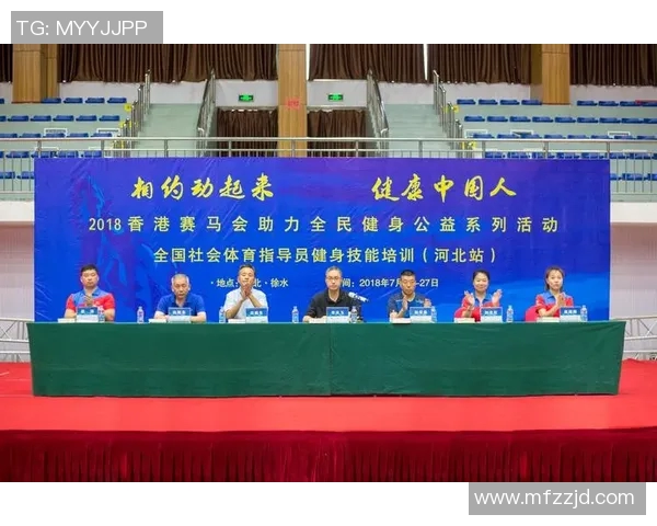 全面提升运动技能的体育培训网站助你成就运动梦想